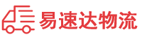 永州到镶黄旗物流公司